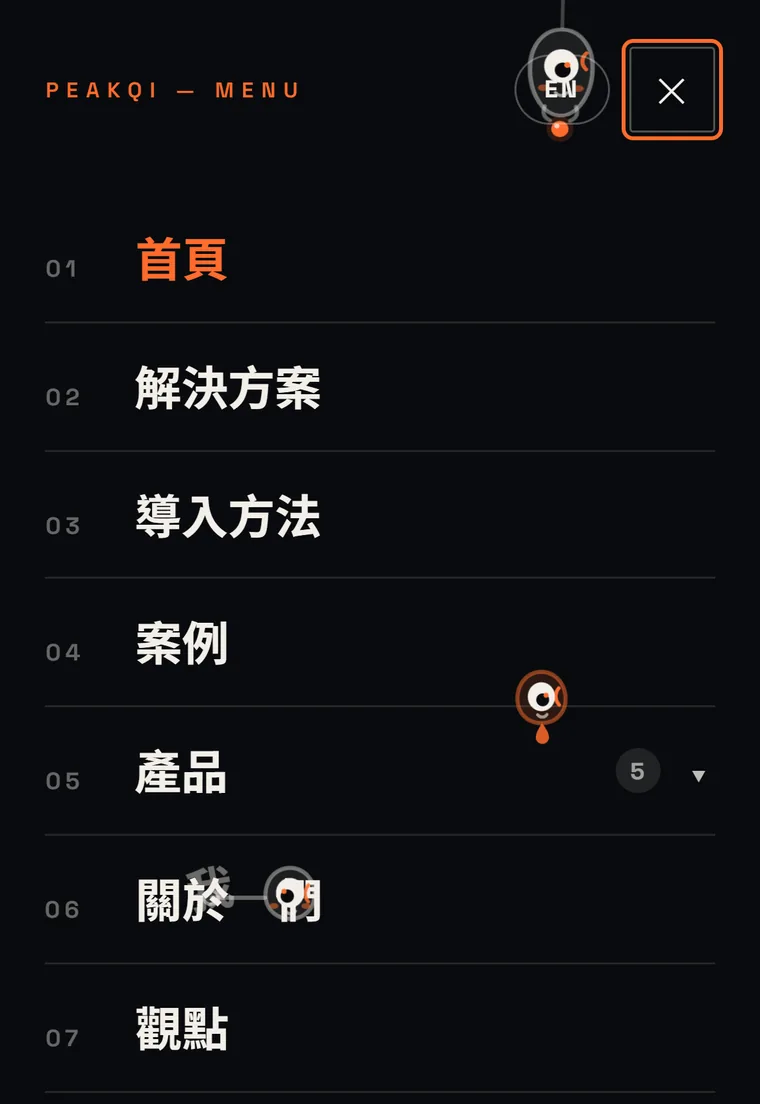 手機選單:一隻怪獸吊在語言切換鈕上,另一隻從選單項目之間垂下來